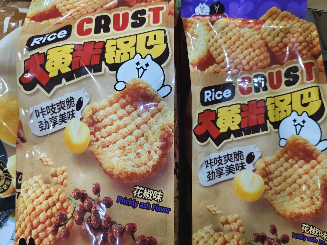 SH【小晨专属】口口妙大黄米锅巴（口味随机)320g*2