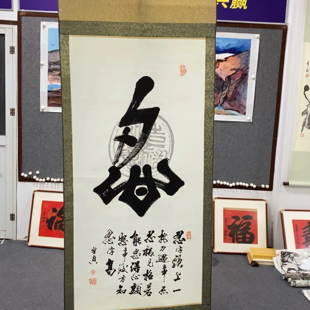 书法叶老师书法作品