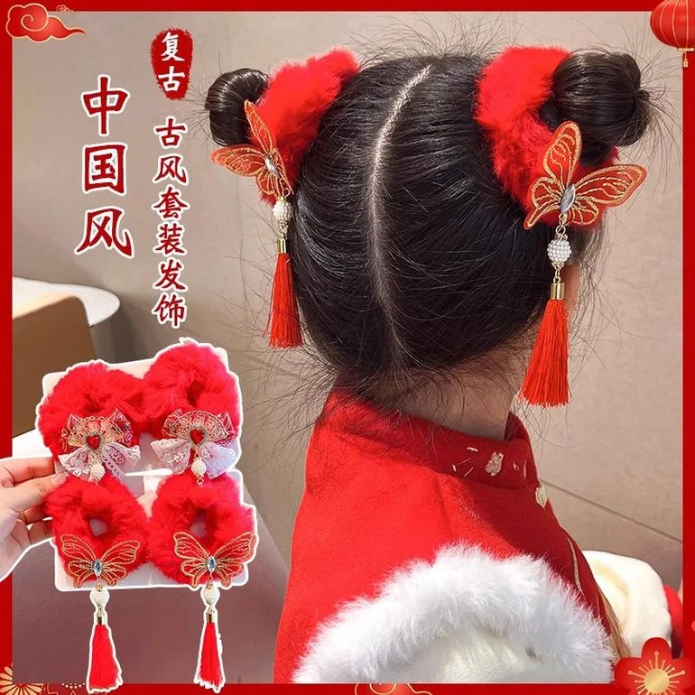 女童汉服发饰宝宝古风喜庆头饰中国风婚礼发圈儿童中式丸子头发绳