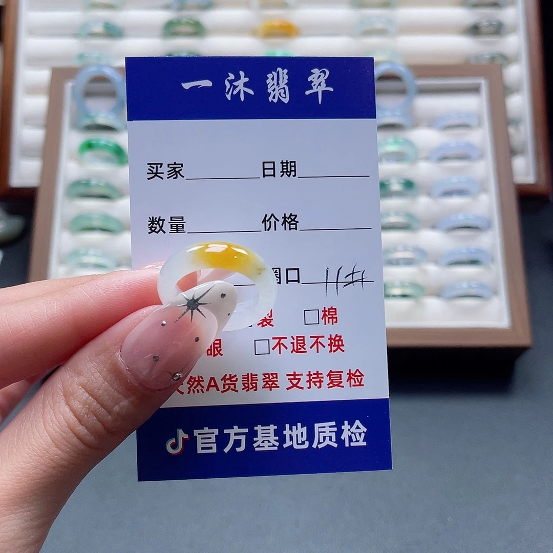 翡翠未镶嵌戒指翡翠首饰