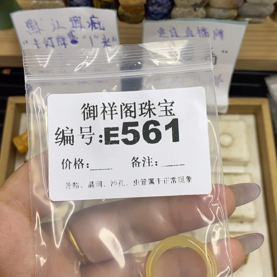合金硅化珊瑚戒指錦*.