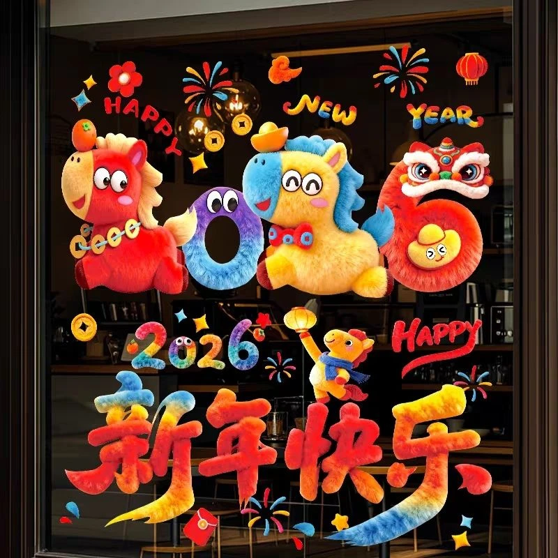 5D立体毛绒印刷马年裸眼质感静电贴装饰窗花玻璃门橱窗贴