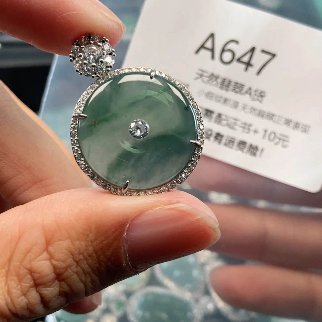 【闪购商品】翡翠吊坠(不含链)未镶嵌
