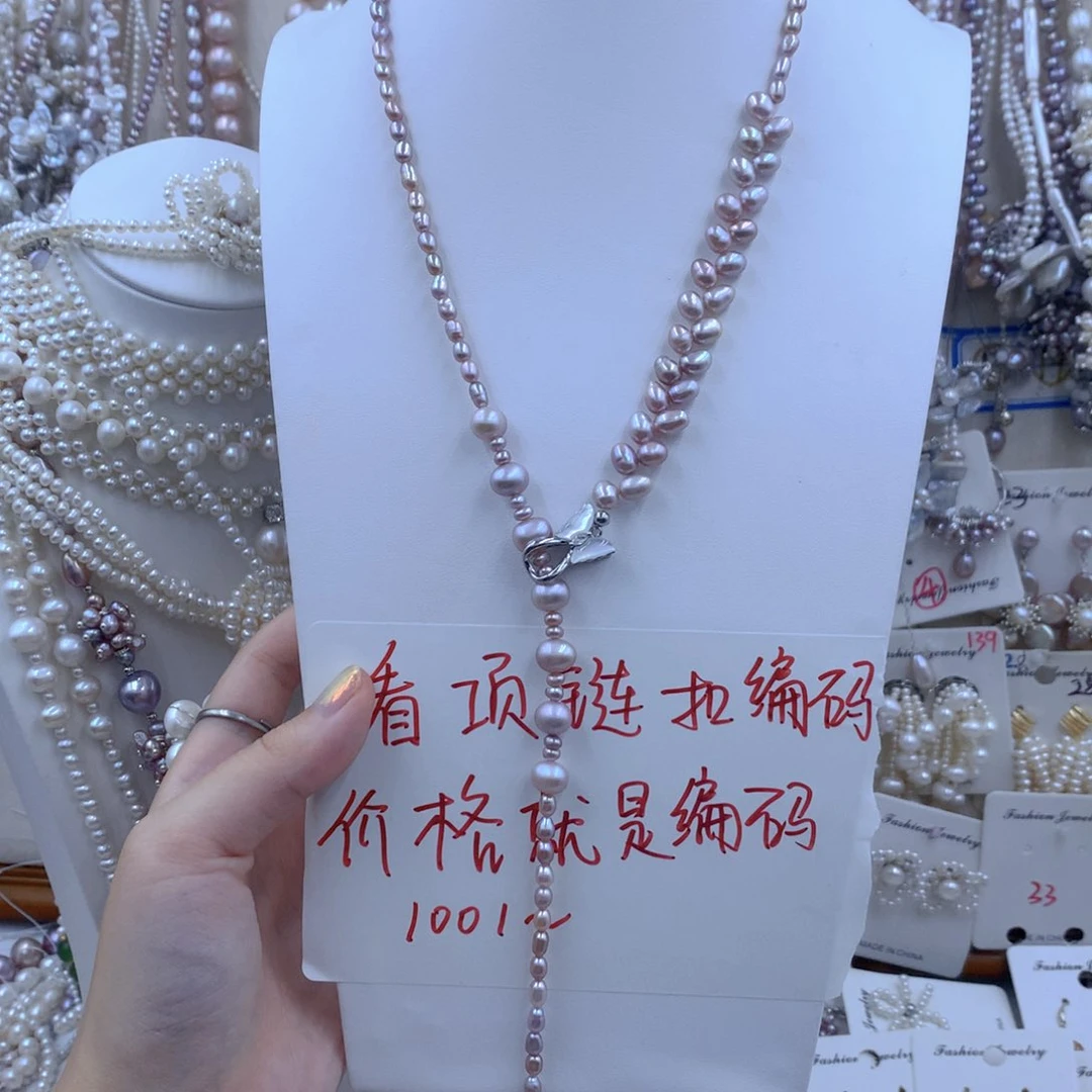 颈饰合金淡水珍珠紫*&