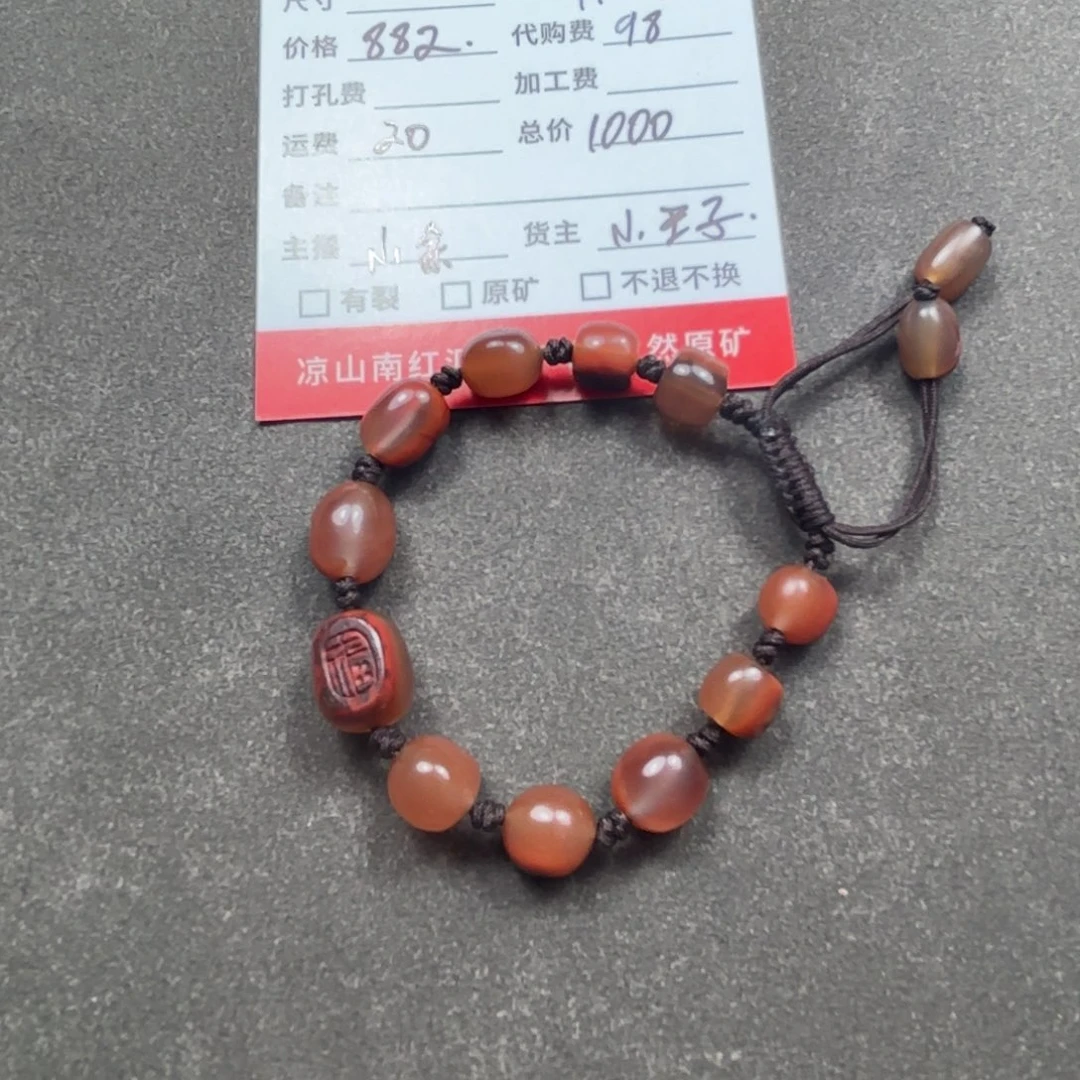 玛瑙/玉髓手链未镶嵌绿*