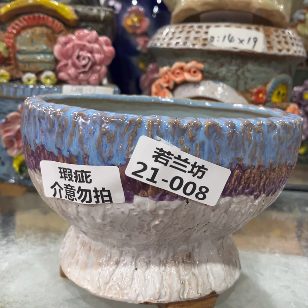 红陶瑕疵瑕疵2108