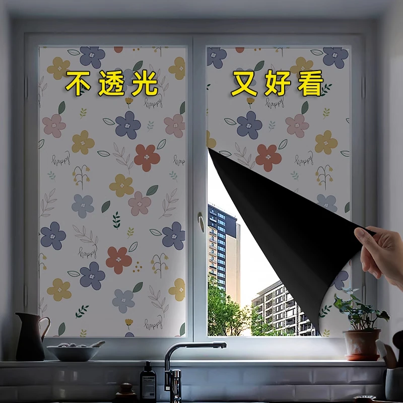 加厚全遮光无胶玻璃贴纸防窥视窗户遮阳挡光贴膜门窗贴纸不透光