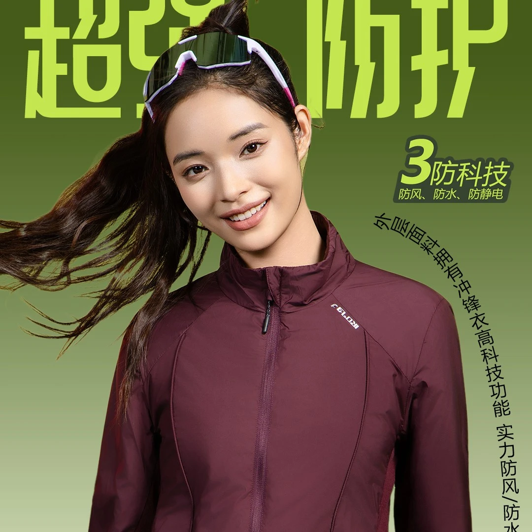 6018女款小蛮腰轻暖衣特惠