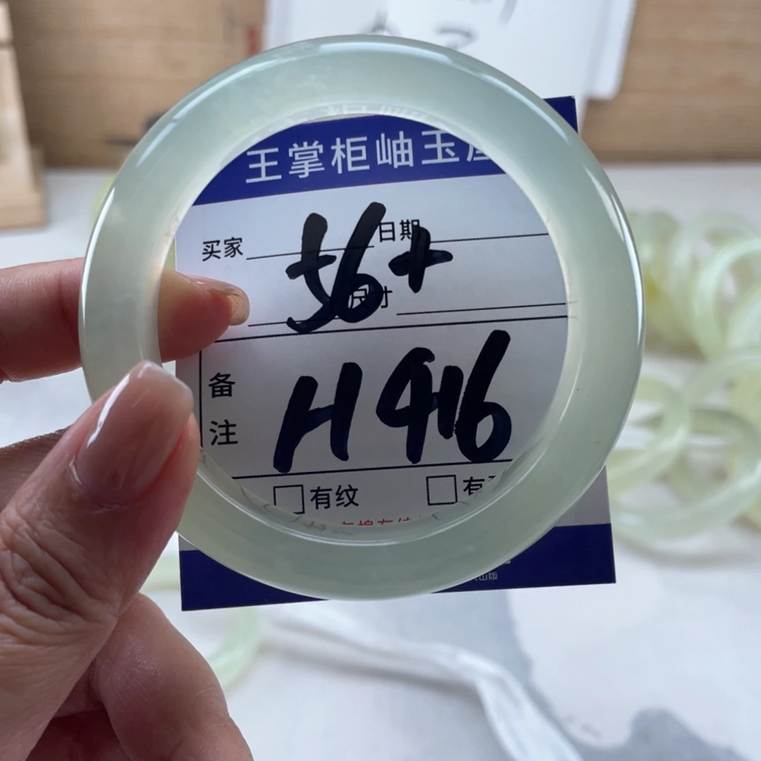 未镶嵌岫玉手镯手镯