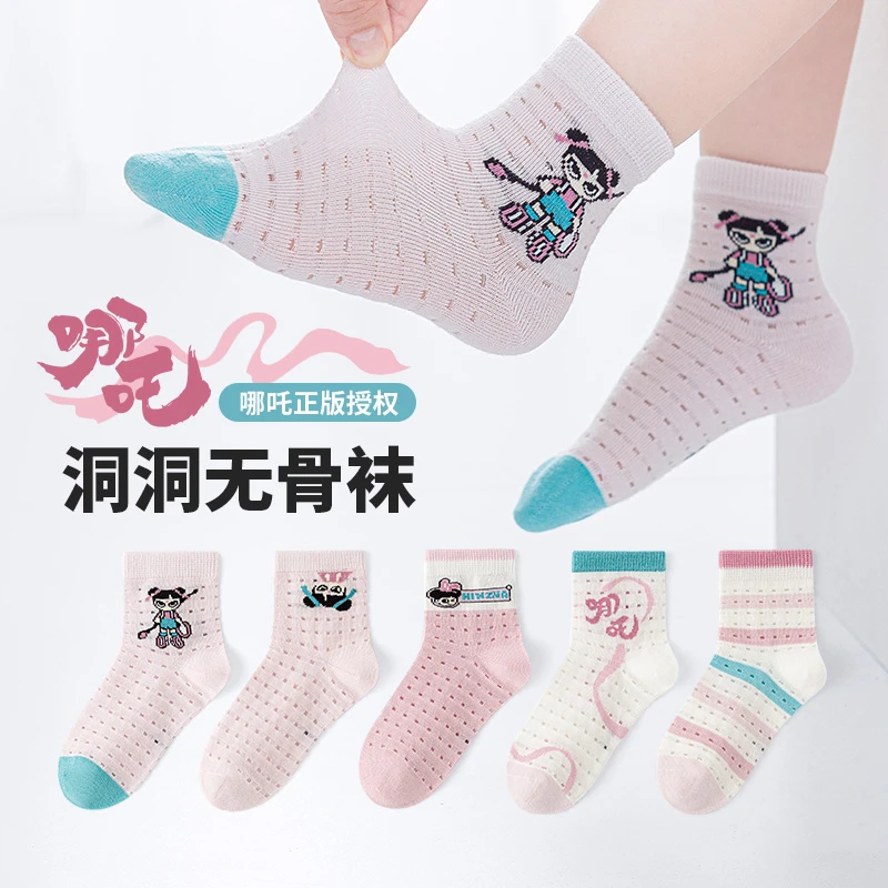 无骨缝合~六指鼠儿童袜子哪吒女童夏季薄中大童小孩网眼中筒棉袜