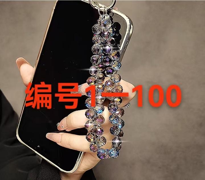 手机链DIY各类高保色铜配件，串珠，珍珍，晶晶，野石，铜微镶
