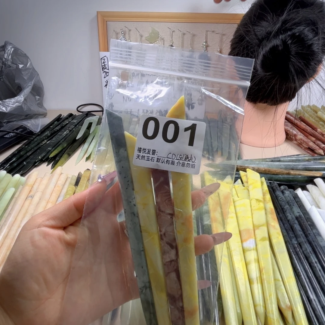 ****D蛇纹石玉未镶嵌发簪