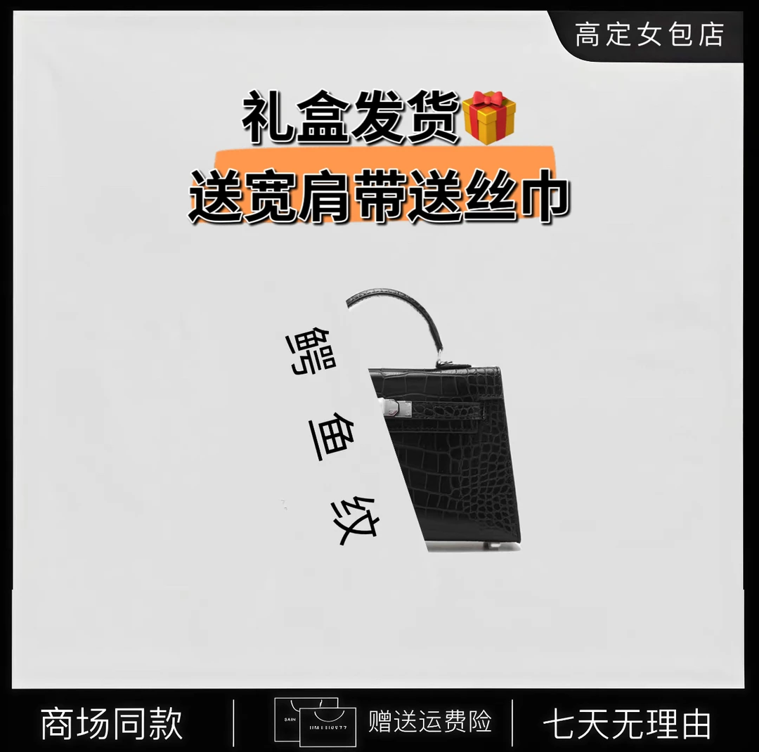 2025 新款3轻奢鳄鱼纹KL时尚女包单肩斜挎手提包