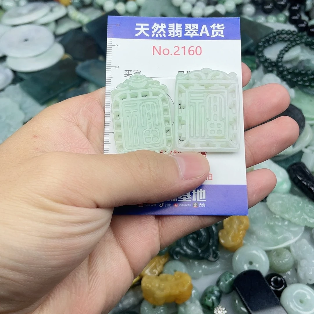 小***y翡翠未镶嵌颈饰2160….