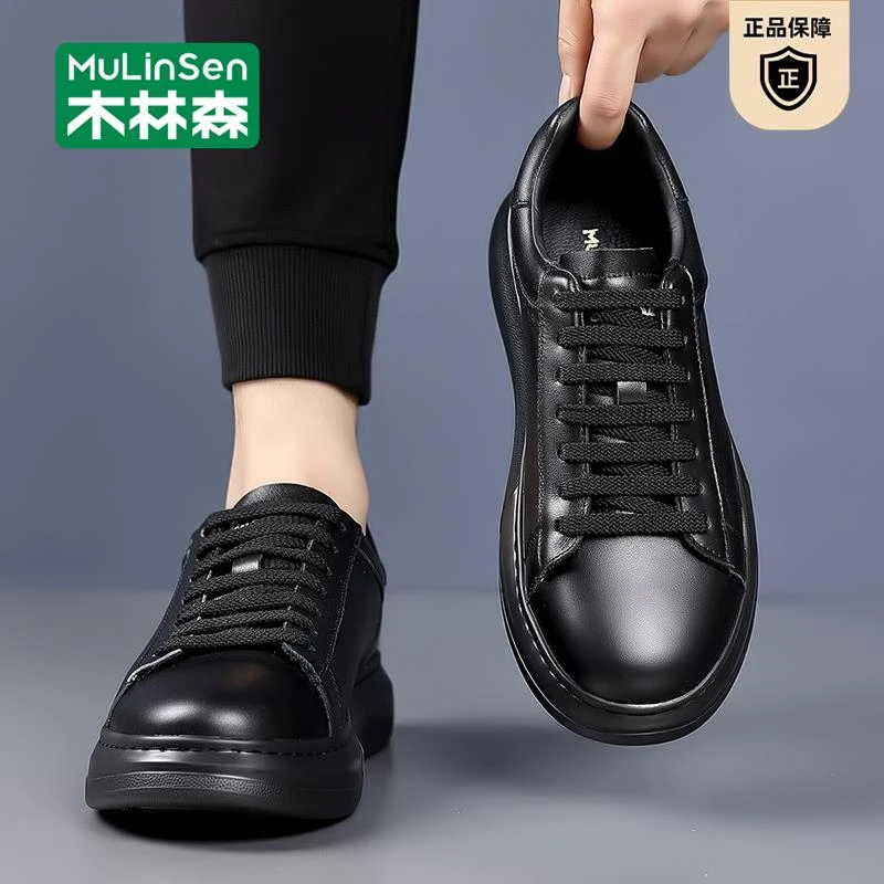 木林森头层牛皮男鞋秋季纯黑色真皮板鞋男士增高厚底运动休闲皮鞋