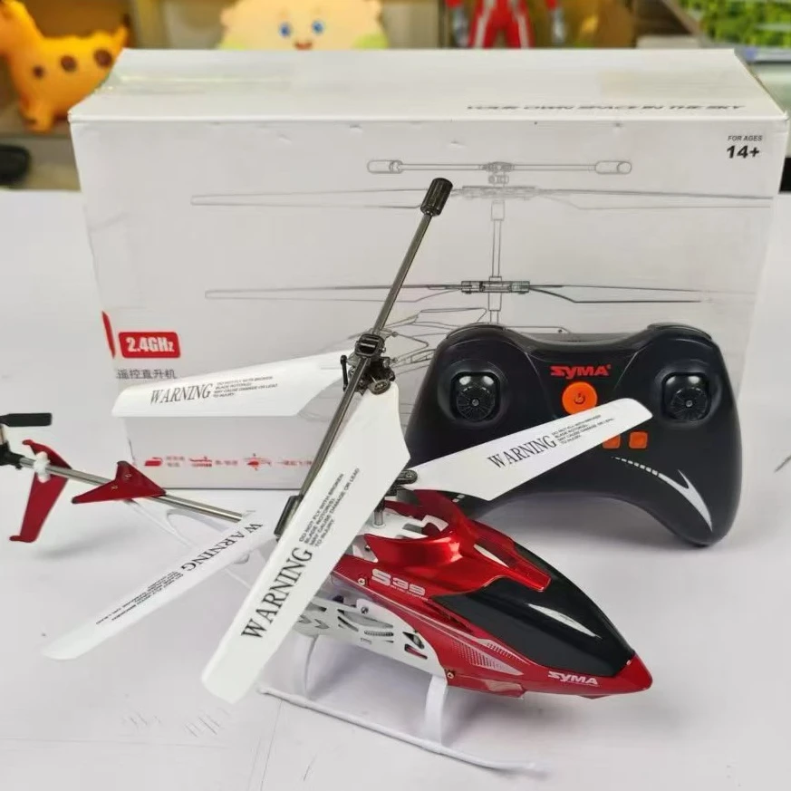 w 感应飞机室内手势悬浮无人机耐摔塑料【一个飞机充电电池 】 19cm