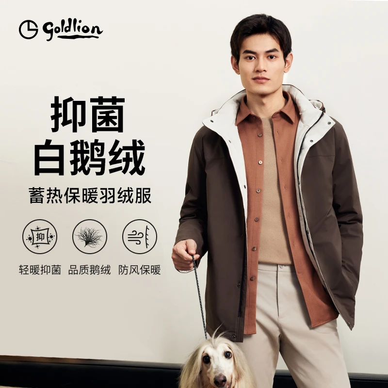 【抑菌白鹅绒】秋冬新款男士超轻羽绒服撞色户外风外套男