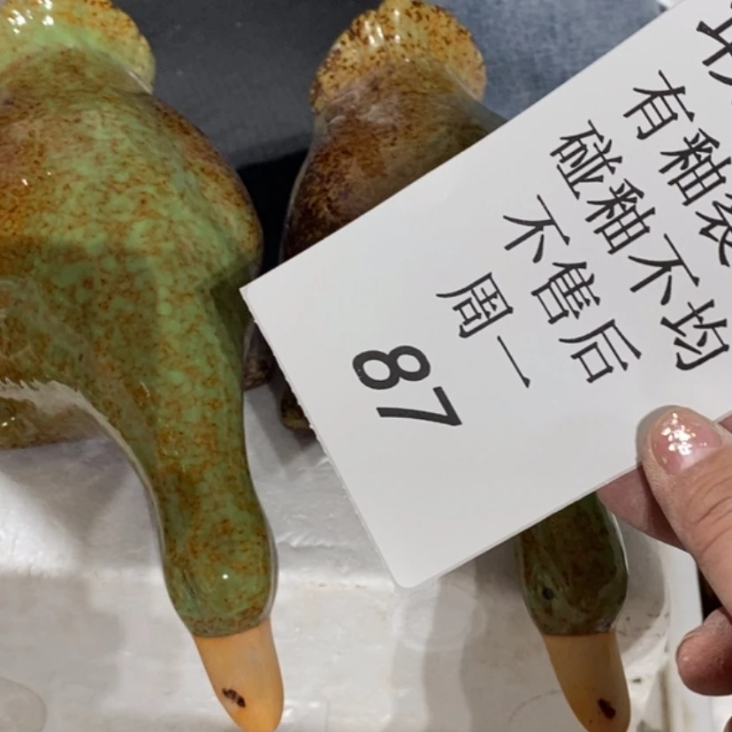 【闪购商品】摆件用****4陶瓷摆件瑕疵特卖