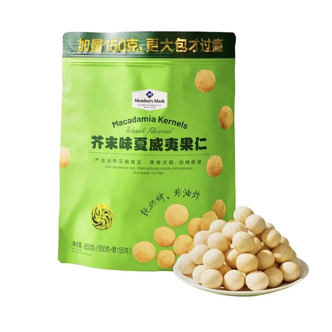 【MembersMark/山姆】芥末味夏威夷果仁坚果独立包装650克酥脆500G