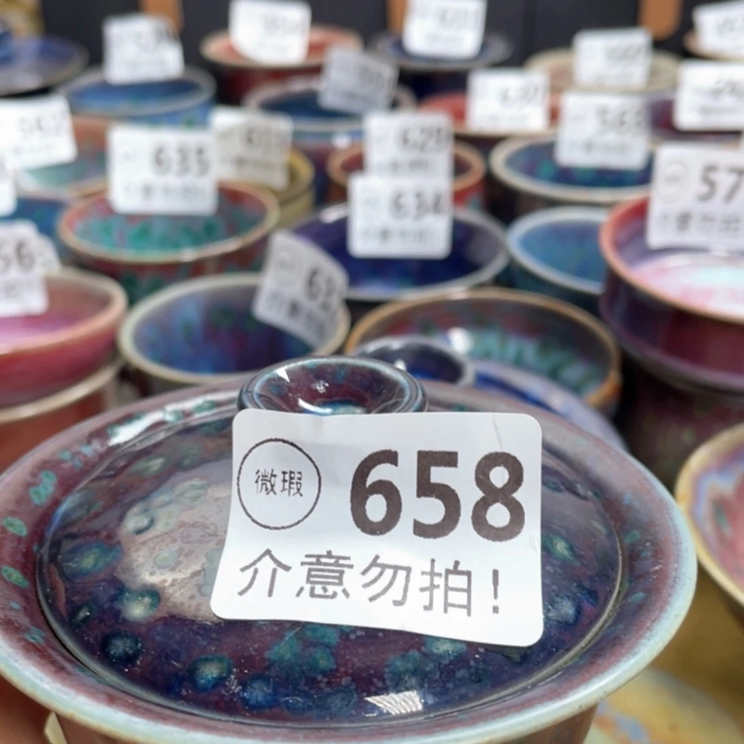 感***悟摆件神后原产地高温钧瓷微瑕