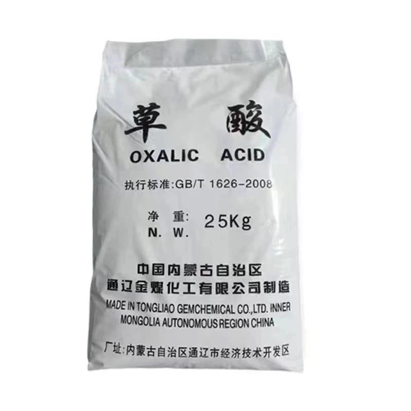 草酸氯化钾粉末高浓度草酸粉强酸强力除垢剂厕所马桶高效清洗渔网