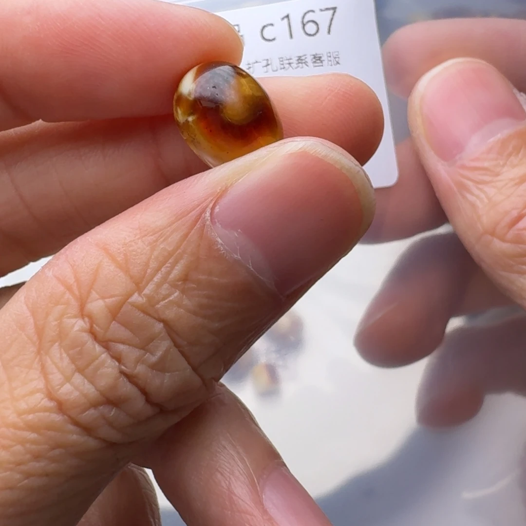 琥珀未镶嵌裸石琥珀