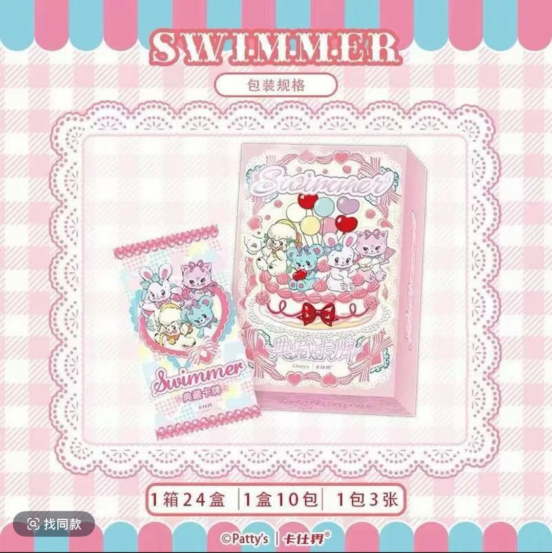 卡仕界《Swimmer》典藏系列收藏卡牌盲盒