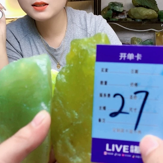 【闪购商品】蛇纹石玉未镶嵌原石静*