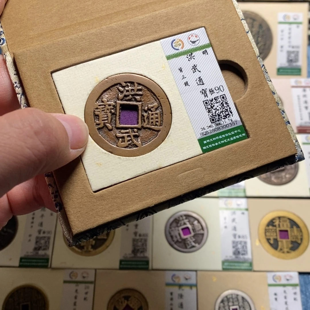 ****✪铜隆兴收藏月月0357