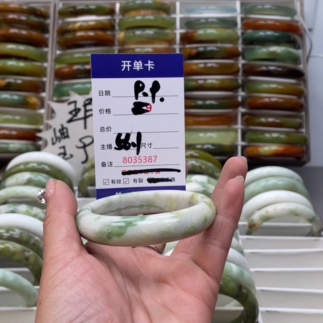 蛇纹石玉手镯未镶嵌相***季