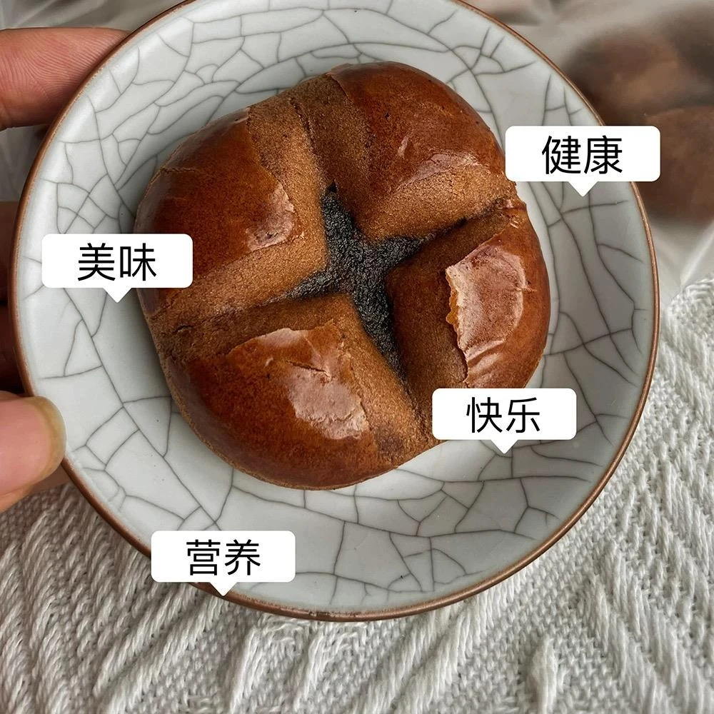 下厨房非遗枣沙饼柳疃非遗红枣泥手工枣泥早餐糕点零食茶点心食品