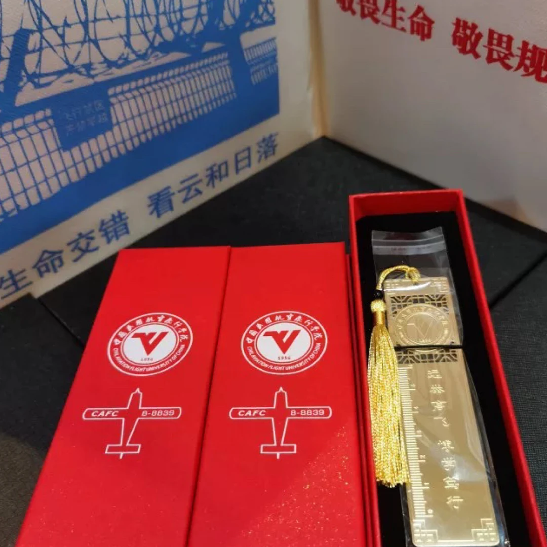 祝福语精美logo镂空尺子书签两用·CAFUC文创纪念品
