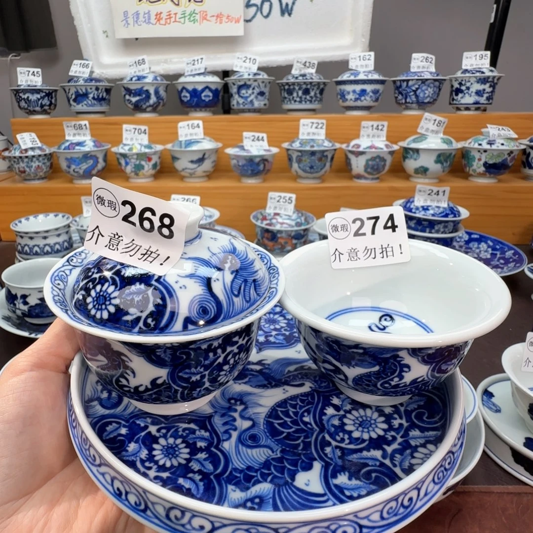 此***水微瑕景德镇陶瓷杯子