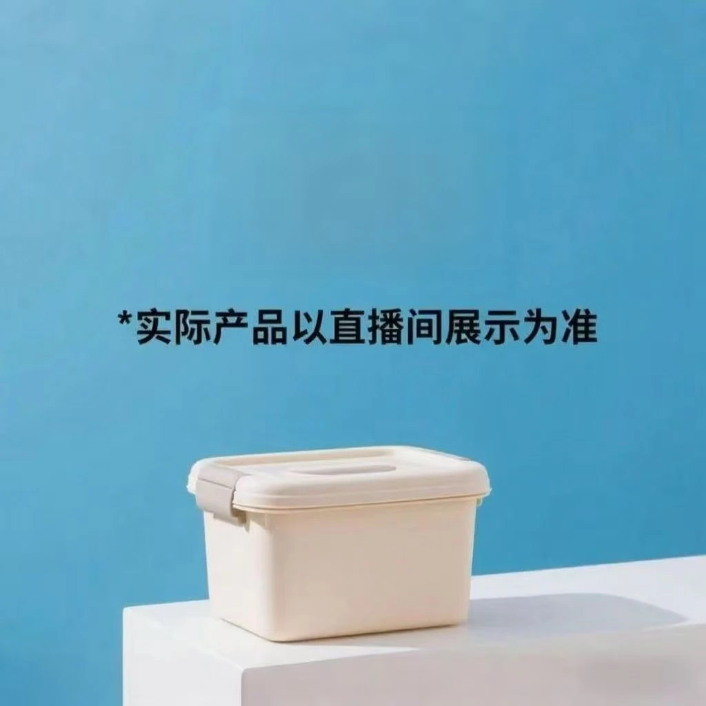 0218 KAKA脆 居家日用盒