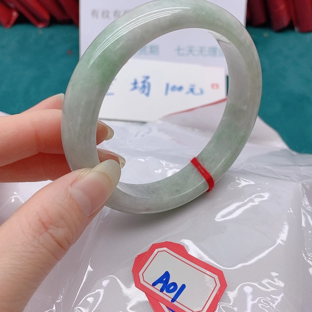 翡翠手镯未镶嵌A011111111