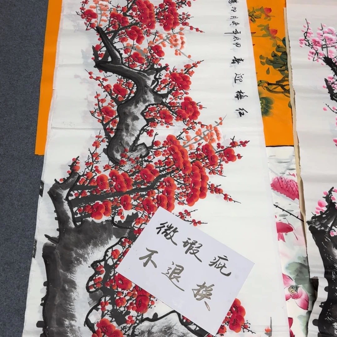 国画晓彤美术馆直播间