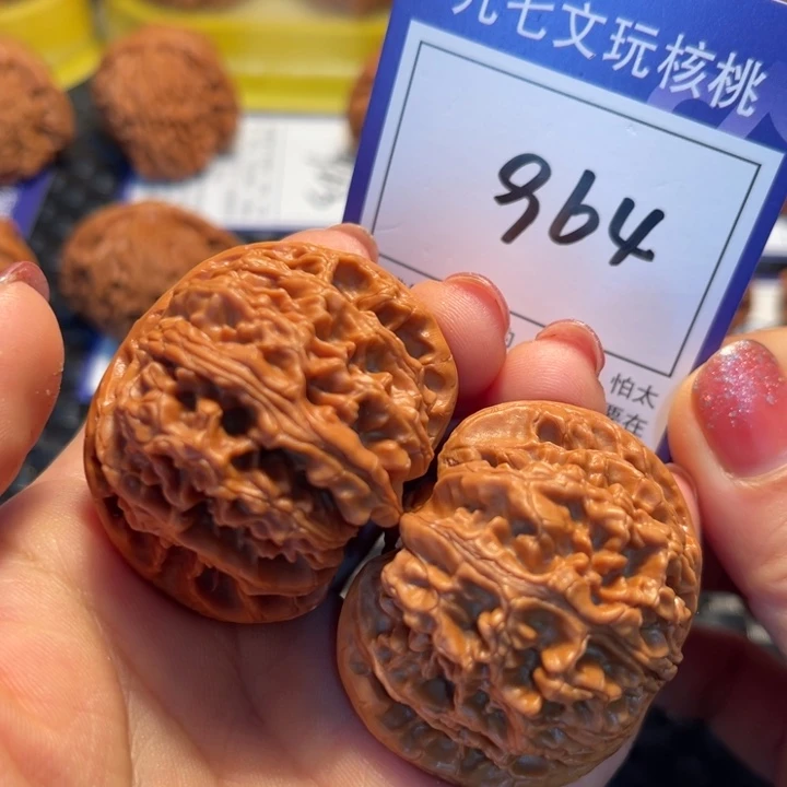 桃核把件45苹果964