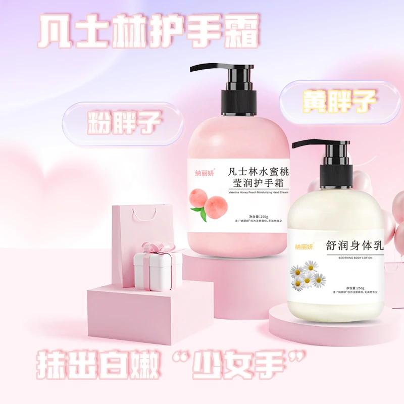 【抢一发二】凡士林护手霜洋甘菊护手霜防干裂保湿补水滋润护手霜