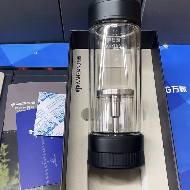 万象双茶水分离v258-310黑