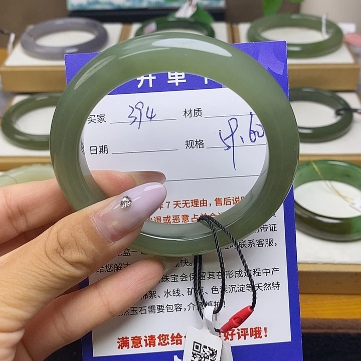 未镶嵌手镯和田玉bm