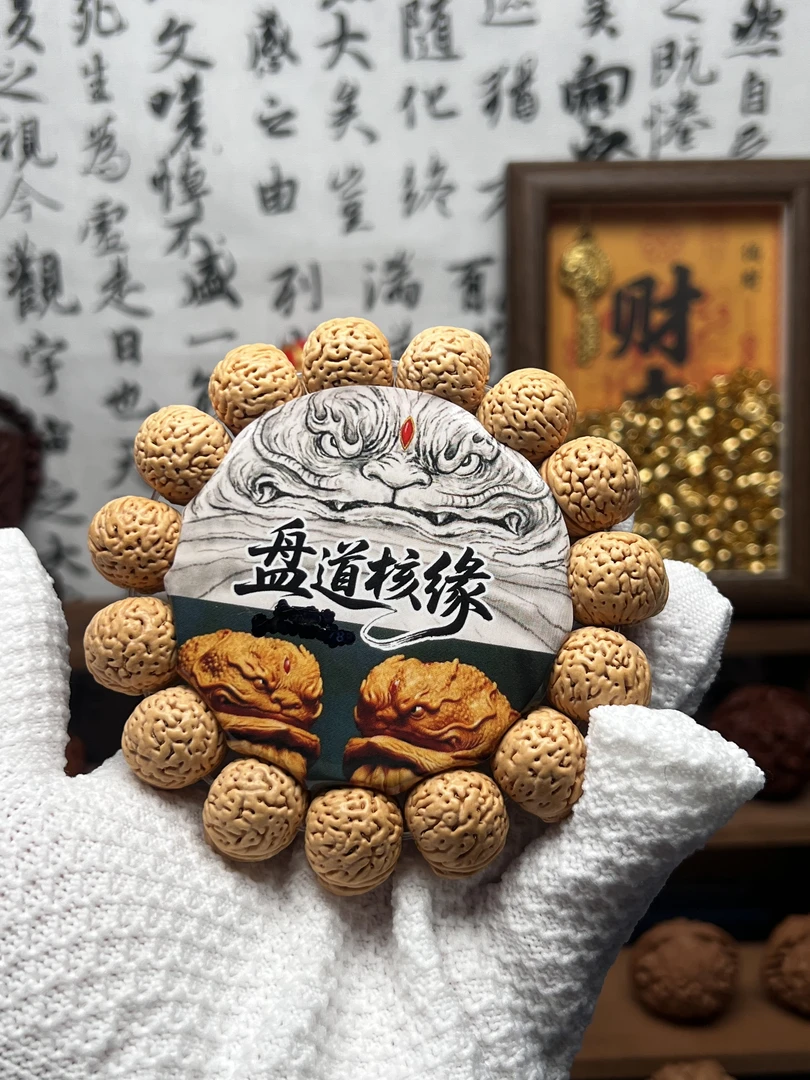 精品文玩可盘玩桃核手串梦幻皮质全品奶油皮方墩南瓜