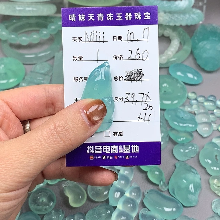 N***i蛇纹石玉未镶嵌颈饰