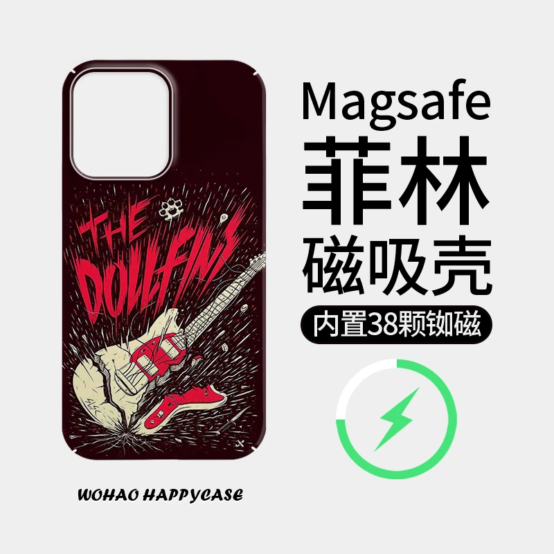 【破裂吉他】菲林磁吸壳适用苹果17防摔iphone15/6promax全包13/4壳