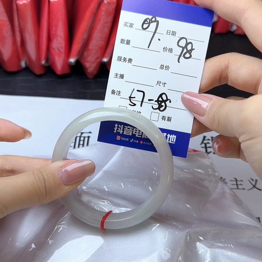 未镶嵌手镯翡翠9