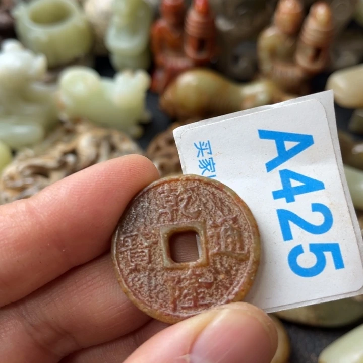 和田玉颈饰未镶嵌用****0