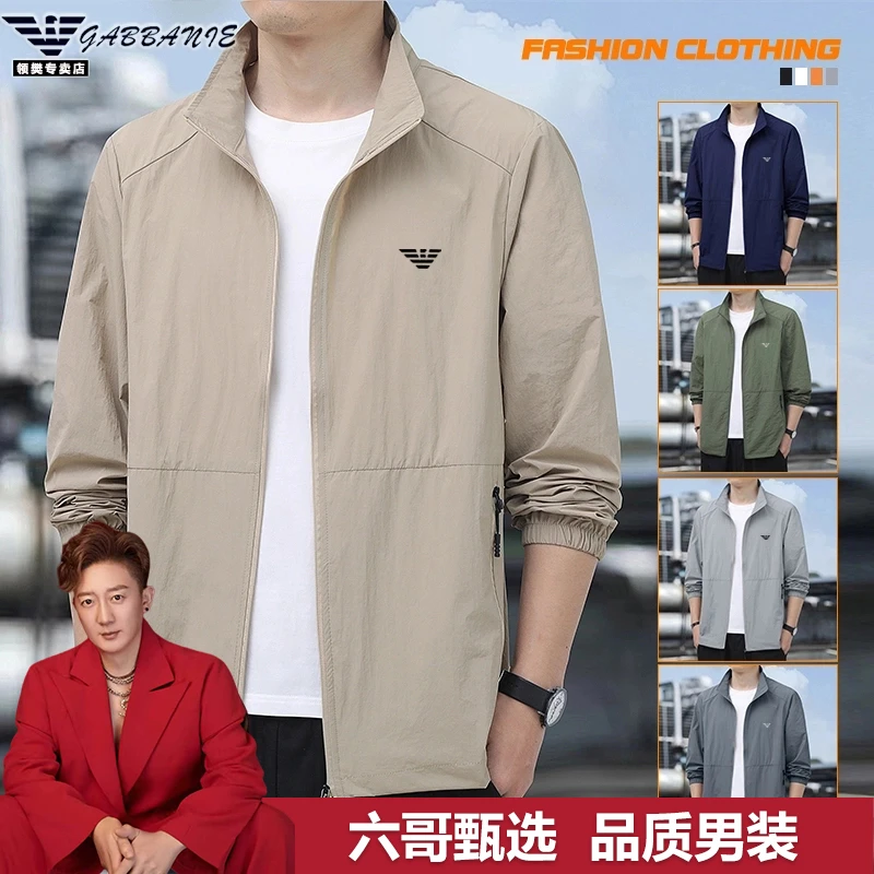 意大利夏季男士冰丝宽松速干防晒衣中青年纯色轻薄防紫外线皮肤衣