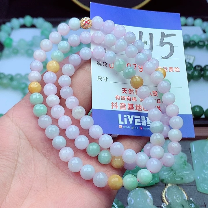 毛衣链未镶嵌翡翠