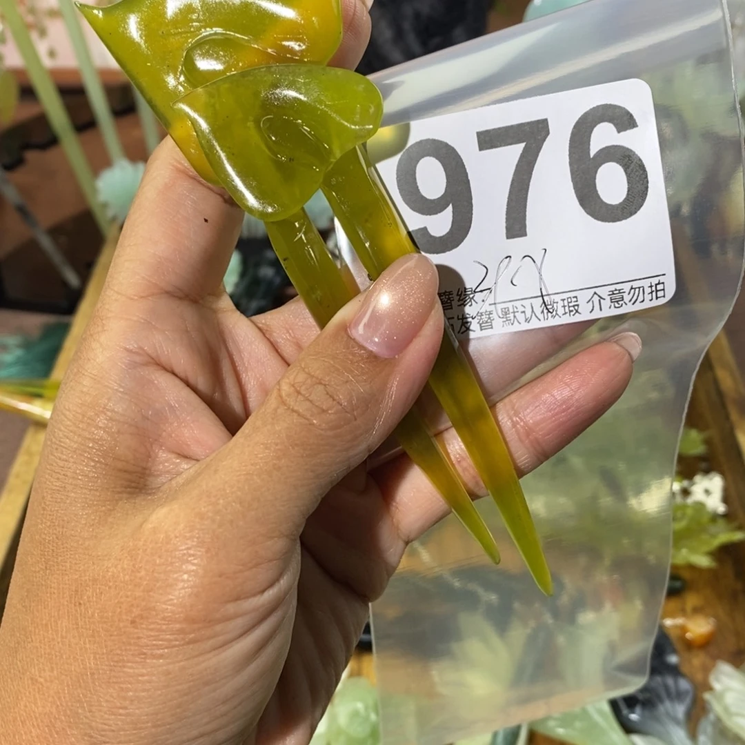滴***音蛇纹石玉未镶嵌发饰