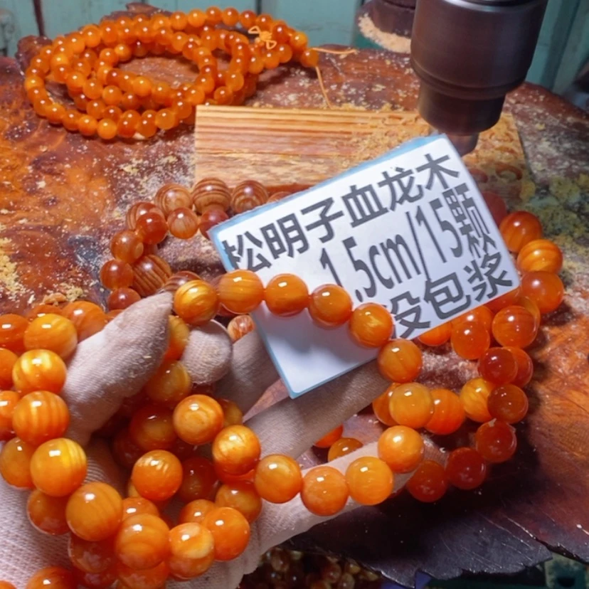【闪购商品】松木（琥珀木）手串/手链