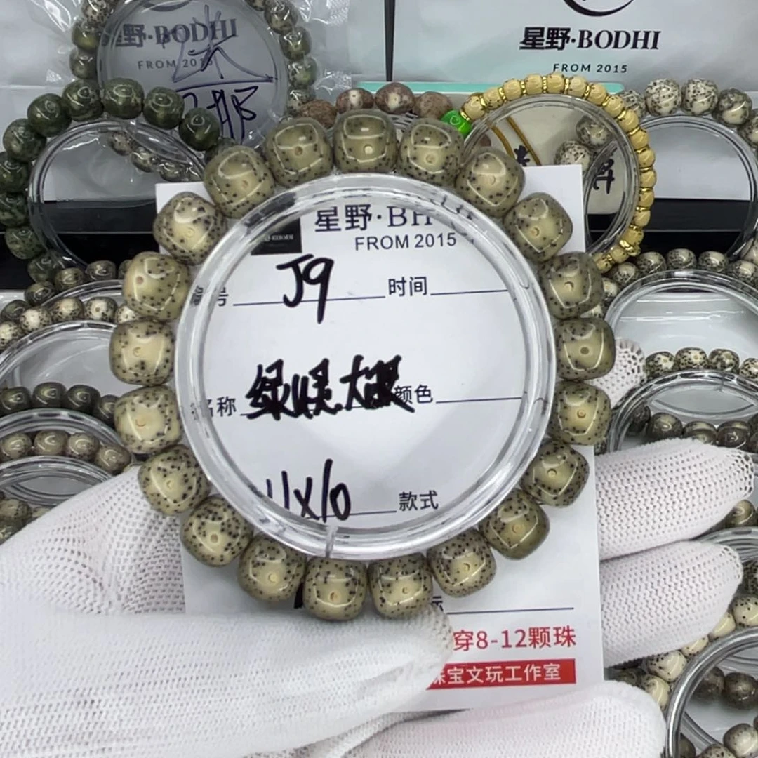手串星月菩提J绿u 灵大眼
